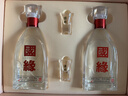 今世緣國緣禮盒 濃香型白酒 52度 500ml*2瓶 禮盒裝 年貨禮盒 曬單實(shí)拍圖