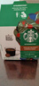 星巴克（Starbucks）進(jìn)口星巴克starbucks膠囊咖啡適用dolce gusto咖啡機三盒套裝 星巴克 咖啡拿鐵 三盒裝 26.9.30 363.6g（已補貨!） 曬單實(shí)拍圖