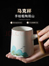 泥也茶杯馬克杯陶瓷杯咖啡杯子水杯陶瓷馬克杯泡茶杯個(gè)人辦公水杯家用 曬單實(shí)拍圖