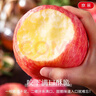 京地達蘋(píng)果山東煙臺蘋(píng)果水果 凈重8.5斤單果85mm棲霞紅富士源頭直發(fā)包郵 曬單實(shí)拍圖