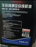 豐田（TOYOTA）原廠(chǎng)純牌機油全合成漢蘭達凱美瑞雷凌榮放卡羅拉霸道致炫RAV4 廣豐SP(0W20 4.5L)JD+原廠(chǎng)紙濾芯 曬單實(shí)拍圖