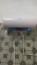 美的（Midea）電熱水器酷省電2.0 JE4Pro華凌ky1pro上門(mén)安裝60L一級能效40 50升洗澡家用租房小戶(hù)型官方旗艦店 40L 【華凌KY1 pro】小體積租房爆款 曬單實(shí)拍圖