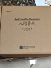 【樊登推薦】人間喜?。w機盒套裝6冊贈藏書(shū)票）：存世十四部傅雷譯巴爾扎克小說(shuō) 名家名譯名畫(huà) 精裝大開(kāi)本 雙色印刷 小說(shuō) 曬單實(shí)拍圖