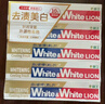 獅王（Lion）日本進(jìn)口 美白清新牙膏 150g*10 150g*10支 曬單實(shí)拍圖