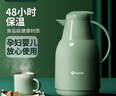 費尼克（FEENIK）保溫壺家用保溫瓶大容量暖水壺玻璃內膽熱水瓶茶瓶咖啡壺保溫水壺 莫蘭迪綠2L 曬單實(shí)拍圖