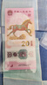 2026年馬年紀念鈔 十二生肖馬鈔 20元面值塑料鈔賀歲幣錢(qián)幣 馬年生肖紀念鈔1張+紀念幣1枚 曬單實(shí)拍圖