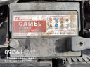 駱駝（CAMEL）蓄電池汽車(chē)電瓶12V免維護全國上門(mén)安裝以舊換新 55D23 朗動(dòng)賽拉圖天籟豐田花冠卡羅拉吉利帝豪 曬單實(shí)拍圖