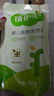 植護嬰兒洗衣液 寶寶兒童衣物清洗清潔劑 親膚溫和去漬 500g*1袋 曬單實(shí)拍圖