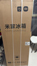 米家小米185L兩門(mén)冰箱雙門(mén)小型家用冷藏冷凍迷你租房宿舍BCD-185MDM03 曬單實(shí)拍圖