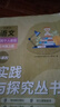 2026版一本七年級英語(yǔ)完形填空與閱讀理解150篇初一上下冊完型填空訓練題專(zhuān)項訓練書(shū)人教版初中7年級英語(yǔ)強化訓練習題冊教輔資料 7年級【英語(yǔ)】完形與閱讀 曬單實(shí)拍圖