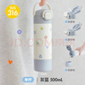 好好同學(xué)保溫杯學(xué)生水杯女新款高顏值上學(xué)專(zhuān)用外出便攜水壺男杯子運動(dòng)專(zhuān)用 皮粉【收貨快/一杯三飲】 500ml 曬單實(shí)拍圖