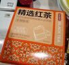京東京造鮮來(lái)多紅茶黃牌精選經(jīng)典下午茶奶茶袋泡茶包2g*100包 茶葉自己喝 曬單實(shí)拍圖