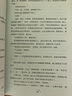 【25周年紀念版】哈利波特與魔法石 25周年紀念版  京東自營(yíng) 人民文學(xué)出版社 初版封面煥新重制 閱讀 童書(shū)  黑色星期五 一升二銜接 小升初銜接  曬單實(shí)拍圖