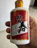 碧春伍醬香型白酒53度 貴州老字號商務(wù)送禮500ml*6瓶一箱裝 曬單實(shí)拍圖
