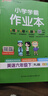 26春 小學(xué)學(xué)霸作業(yè)本 英語(yǔ) 六年級 下冊 人教版 pass綠卡圖書(shū) 同步訓練 練習題附試卷 同步教材天天練 曬單實(shí)拍圖