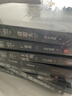 法醫秦明系列 全18冊正版套裝 法醫之書(shū)白卷燃燒的蜂鳥(niǎo)2尸語(yǔ)者玩偶守夜者遺忘者天譴無(wú)聲的證詞第十一根手指清道夫偷窺幸存者推理小說(shuō) 無(wú)聲的證詞者守夜者電視劇原著(zhù)書(shū)籍 磨鐵圖書(shū)籍正版 自選 【7冊】法醫秦 曬單實(shí)拍圖
