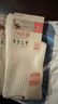 親相見(jiàn)100%棉襪子女款高筒襪子春夏款純棉吸汗防臭透氣7A抗菌高筒襪 曬單實(shí)拍圖