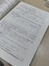 【正版二手 85新】高等數學(xué)同濟大學(xué)第七版上下冊+概率論與數理統計浙大第四4版+線(xiàn)性代數同濟六6版考 高等數學(xué) 七版 上下冊+線(xiàn)性代數六版  共3本 曬單實(shí)拍圖