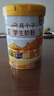 伊利高個(gè)子學(xué)生奶粉 開(kāi)學(xué)季 全聰高鈣高鋅兒童6-14歲年 DHA+ARA 900g 曬單實(shí)拍圖