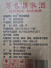 黔塵貴州茅臺鎮53度醬香型白酒糧食釀造醬酒大壇玻璃瓶裝自飲泡酒 53度 5L 1壇 約10斤【自飲或泡酒】 曬單實(shí)拍圖