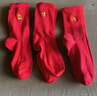全棉時(shí)代【商場(chǎng)同款】新品男女士全棉抗菌馬年新年節慶經(jīng)典長(cháng)筒襪紅襪 福祿滿(mǎn)滿(mǎn)+歲歲福運+一路生花 均碼 曬單實(shí)拍圖
