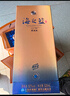 洋河 藍色經(jīng)典 海之藍 42度 520ml 雙瓶裝 綿柔濃香型白酒 曬單實(shí)拍圖