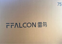 FFALCON雷鳥(niǎo)鶴6 26款 75英寸 萬(wàn)象分區QD-MiniLED1300nits 高階VA安橋音響288Hz高刷 平板游戲電視75R69A 曬單實(shí)拍圖