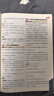 王后雄學(xué)案教材完全解讀 高中物理5選擇性必修第二冊 配人教版 王后雄2026版高二物理配套新教材 曬單實(shí)拍圖
