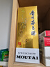 茅臺（MOUTAI）飛天茅臺53度醬香型白酒500ml單瓶裝 53度 500mL 6瓶 曬單實(shí)拍圖