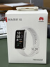 華為（HUAWEI）手環(huán)10 NFC版 冰川白 智能手環(huán)專(zhuān)業(yè)睡眠分析情緒健康鋁合金機身心率監測運動(dòng)手環(huán)支持NFC手環(huán)9升級 曬單實(shí)拍圖