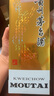 茅臺2025年 飛天  醬香型白酒 53度 500ml 單瓶裝【酒廠(chǎng)直供】 曬單實(shí)拍圖