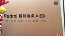 小米（MI）電視 Redmi A Pro70節能版包安裝版(固定掛架送裝一體) 70英寸144Hz高刷電視二級能效家電以舊換新 曬單實(shí)拍圖