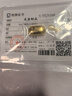 粵鑫金黃金金條水貝黃魚(yú)金條生日禮物投資送女友老婆足金AU9999刻字 10g 曬單實(shí)拍圖