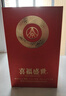五糧液股份出品 喜福盛世吉祥如意 濃香型白酒52度500ml 單瓶裝宴請送禮 曬單實(shí)拍圖