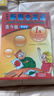 新概念英語(yǔ)青少版1A學(xué)生用書(shū)（智慧版 附要點(diǎn)概述視頻、單詞句子跟讀測評、單詞練習、趣配音 可點(diǎn)讀）少兒英語(yǔ)入門(mén)啟蒙教材 小學(xué)英語(yǔ) 外研社 曬單實(shí)拍圖