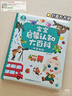 寶寶巴士jojo點(diǎn)讀筆幼兒早教機1-3歲兒童啟蒙繪本玩具睡前故事機生日禮物 點(diǎn)讀筆1-3歲【啟蒙認知_基礎版】 曬單實(shí)拍圖