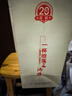 三溝老窖雪蘭窖齡20年52度500ml*1瓶濃香型純糧白酒遼寧特產(chǎn)禮盒裝 52度 500mL 1瓶 曬單實(shí)拍圖