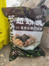 壽禾 蚯蚓糞肥園藝肥料花卉果蔬通用 壽禾蚯蚓糞2.5kg 曬單實(shí)拍圖