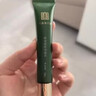 馬應龍八寶 緊致型眼部精華15ml 淡化黑眼圈細紋緊致補水保濕滾珠按摩 曬單實(shí)拍圖