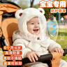 XELECPOCKET兒童帽子圍巾一體帽秋冬季新加厚嬰兒防風(fēng)面罩騎行寶寶護耳套頭帽 米白鼻子熊+面罩(升級拉鏈可拆卸) 6個(gè)月-6歲(44-53CM) 曬單實(shí)拍圖