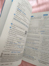 【2026學(xué)年】2026春新版點(diǎn)撥八年級下冊同步新版教材 初二知識點(diǎn)梳理解讀練習題初二 八年級上下冊課本全解全析2025秋新版 八年級下冊【英語(yǔ)】人教版（26春新版） 曬單實(shí)拍圖