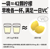 檸檬共和國（Lemon Republic）冷榨檸檬液檸檬果汁飲料維C下午茶果汁居家囤貨大容量 480g/袋*2 曬單實(shí)拍圖