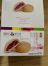 潘祥記經(jīng)典玫瑰鮮花餅 云南特產(chǎn)糕點(diǎn)零食早餐辦公室下午茶 25枚618g 曬單實(shí)拍圖