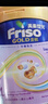美素佳兒（Friso）嬰幼兒配方奶粉荷蘭原裝進(jìn)口 港版金裝 4段 港版金裝美素佳兒800/罐 曬單實(shí)拍圖