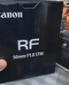 佳能（Canon）RF 50mm F1.8 STM微單全畫(huà)幅標準定焦鏡頭 大光圈人像鏡頭 RF50 1.8 【曬單送贈品】 曬單實(shí)拍圖