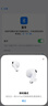 Apple/蘋(píng)果 AirPods 4(支持主動(dòng)降噪)搭配無(wú)線(xiàn)充電盒(USB-C)蘋(píng)果耳機 藍牙耳機適用iPhone/iPad 四代 曬單實(shí)拍圖