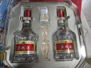 五糧液【品質(zhì)購酒周】第八代五糧液祝您好事成雙禮盒 52度 500mL 2瓶 曬單實(shí)拍圖
