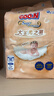 大王光之羽系列環(huán)貼式嬰兒紙尿褲NB60片(≤5kg)尿不濕 超薄透氣 曬單實(shí)拍圖