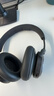B&OBeoplay HX無(wú)線(xiàn)藍牙耳機頭戴式b&o自適應降噪耳機 炭黑色 政府補貼 生日/節日禮物【龔俊代言】 曬單實(shí)拍圖