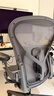 赫曼米勒（HERMAN MILLER）Aeron座椅電腦椅辦公椅 人體工學(xué)椅護腰久坐電腦椅辦公椅整椅免裝 石墨色-C7輪-標準扶手 中號 曬單實(shí)拍圖